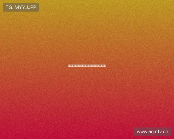 王者直播官方入口全新体验带你畅享高清竞技赛事精彩瞬间